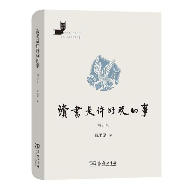 关于读书的10本好书（非常值得收藏）