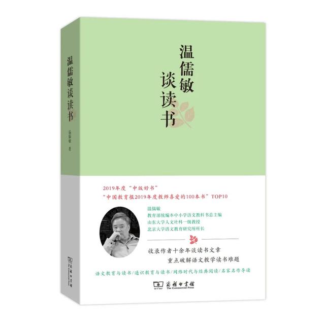 关于读书的10本好书（非常值得收藏）