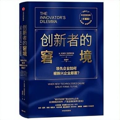 哪些书成就了这些大佬？收藏一份与时代接轨