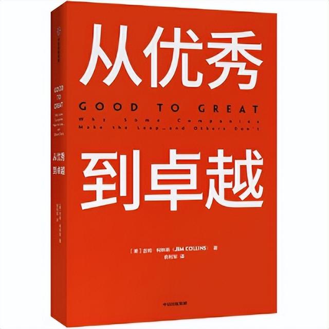 哪些书成就了这些大佬？收藏一份与时代接轨