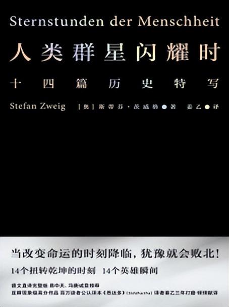 哪些书成就了这些大佬？收藏一份与时代接轨