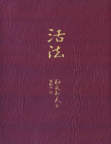 哪些书成就了这些大佬？收藏一份与时代接轨