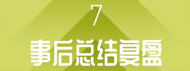 人民日报推荐：9个高效工作的小习惯