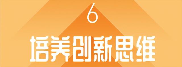 人民日报推荐：9个高效工作的小习惯