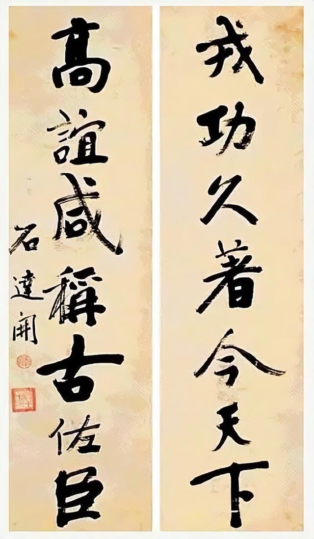 看了洪秀全的字，你就明白他为何连秀才都考不上了！