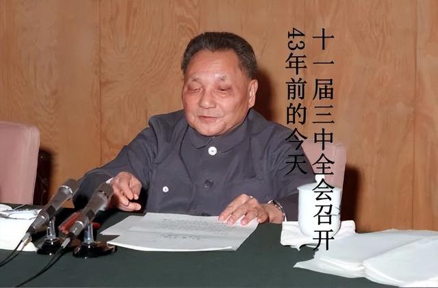 《人民日报》总编：历史证明，国门打开多大，改革的步子就有多大