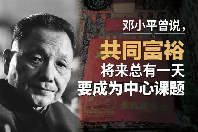 《人民日报》总编：历史证明，国门打开多大，改革的步子就有多大