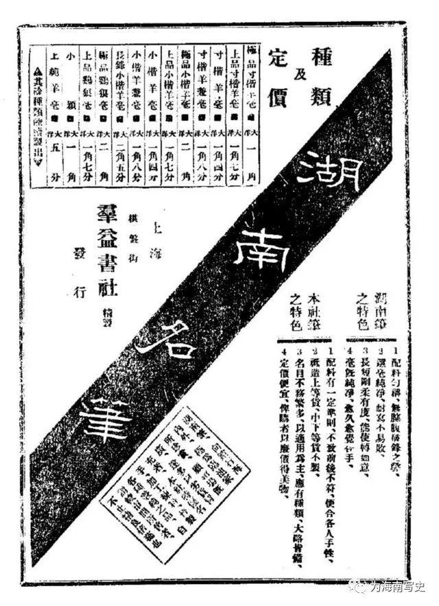 胡适∣易卜生主义（“若要病好，须先认有病”）