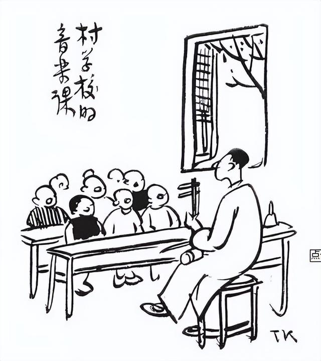 1934年的小学大纲，其教育理念放到现在也不过时！