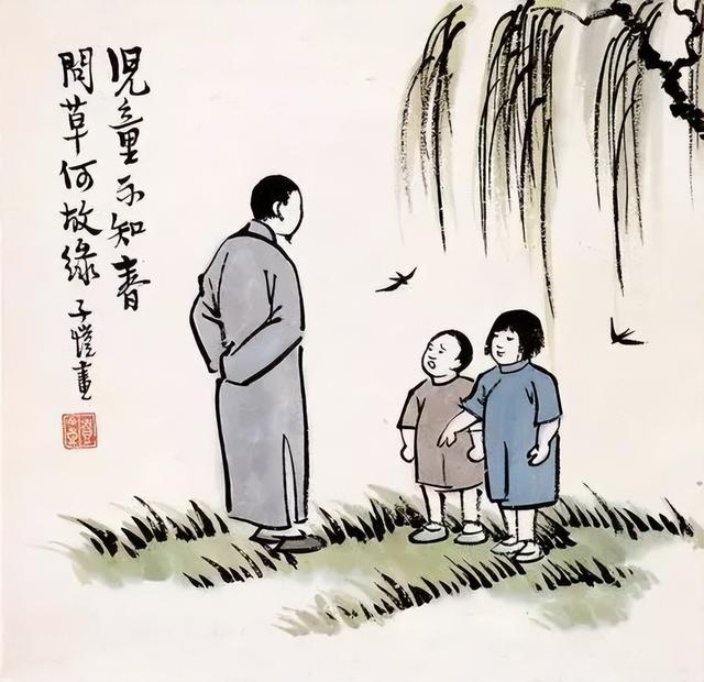 1934年的小学大纲，其教育理念放到现在也不过时！