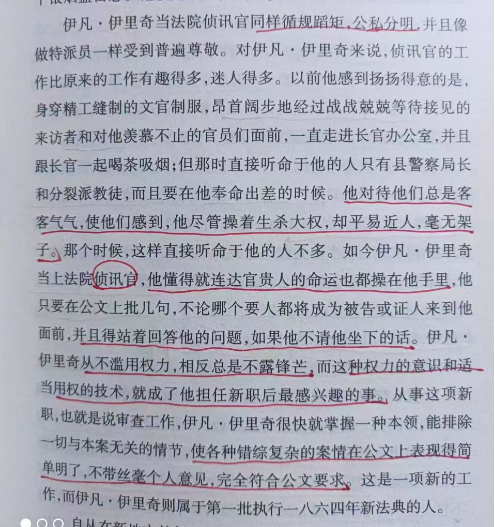 经典荐读｜托尔斯泰思考人生的中篇小说，也是描写死亡的巅峰之作