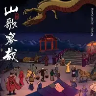 刀郎新专辑的后现代转向：从激情燃烧到反讽担当的蜕变