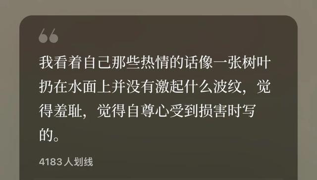 王小波语录88句，活下去的诀窍