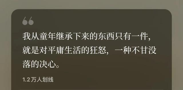 王小波语录88句，活下去的诀窍