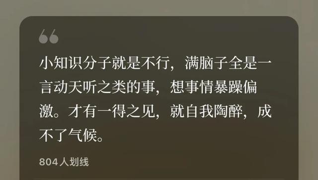 王小波语录88句，活下去的诀窍