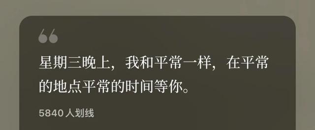 王小波语录88句，活下去的诀窍