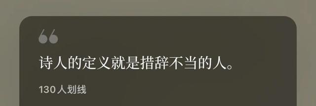 王小波语录88句，活下去的诀窍