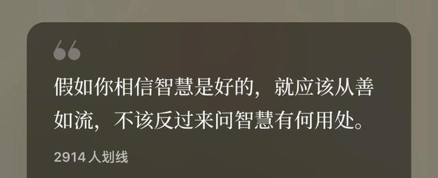 王小波语录88句，活下去的诀窍