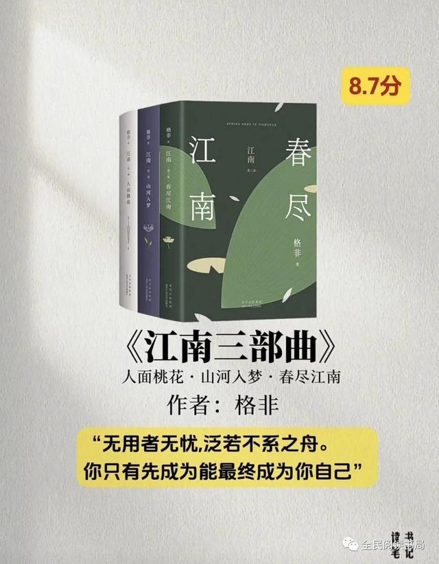 茅盾文学奖，评分最高的10本书。