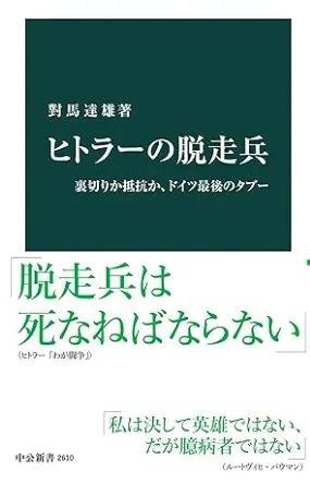 上海译文出版社·2024年历史类好书推荐