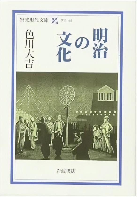 上海译文出版社·2024年历史类好书推荐