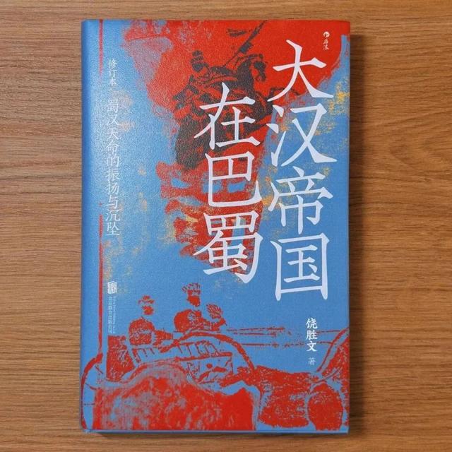 豆瓣9.0以上高分历史佳作，最后一本直接封神！