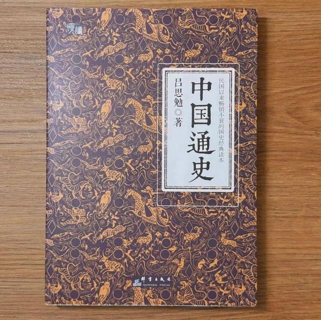 豆瓣9.0以上高分历史佳作，最后一本直接封神！