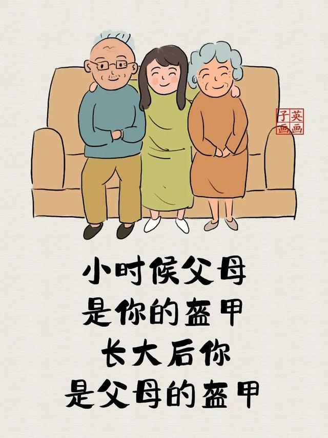 小时候与长大后（太经典了）