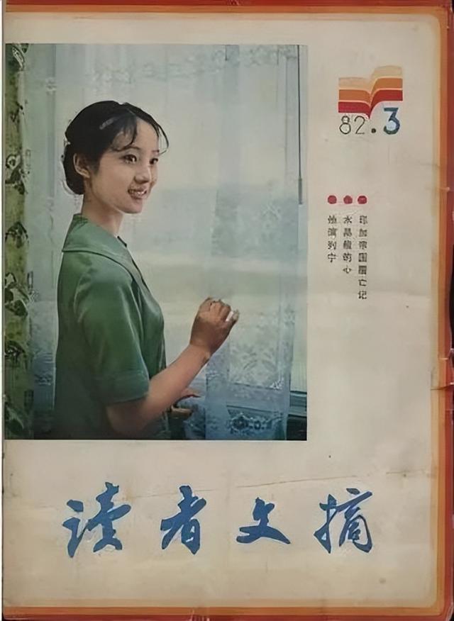 一组八十年代大家非常熟悉的杂志，你看过几本？