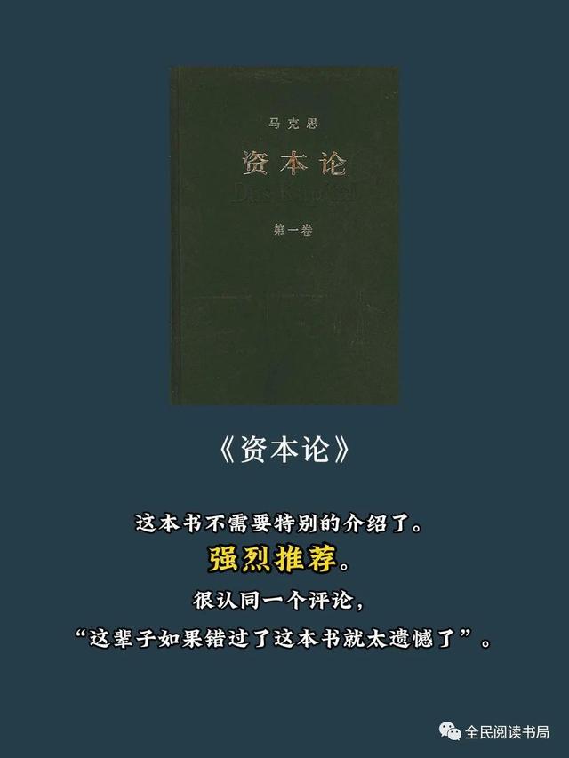 揭露世界本质的10本书