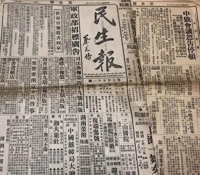 1936年，江青和唐纳的结婚照，看江青的长相，有点不一样