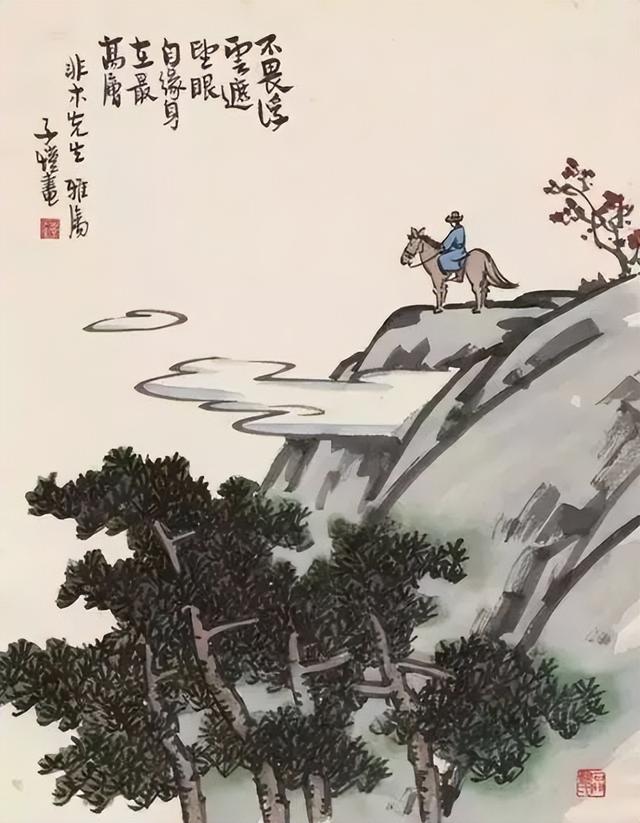 夏丏尊：中年人的寂寞