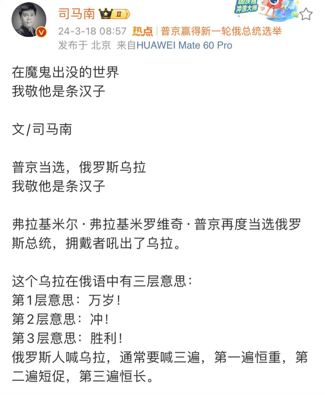 朝司马南扔鞋的那位海大学生，请联系我，我要送你一双鞋子