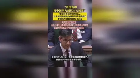 政治常识：看清“威权主义”