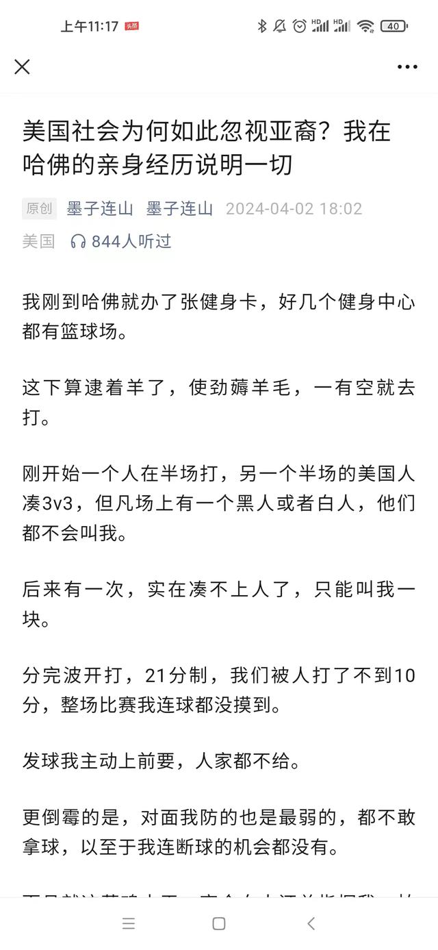 愿大家都做清醒的的爱国者，不要成为“爱国贼”们的韭菜！