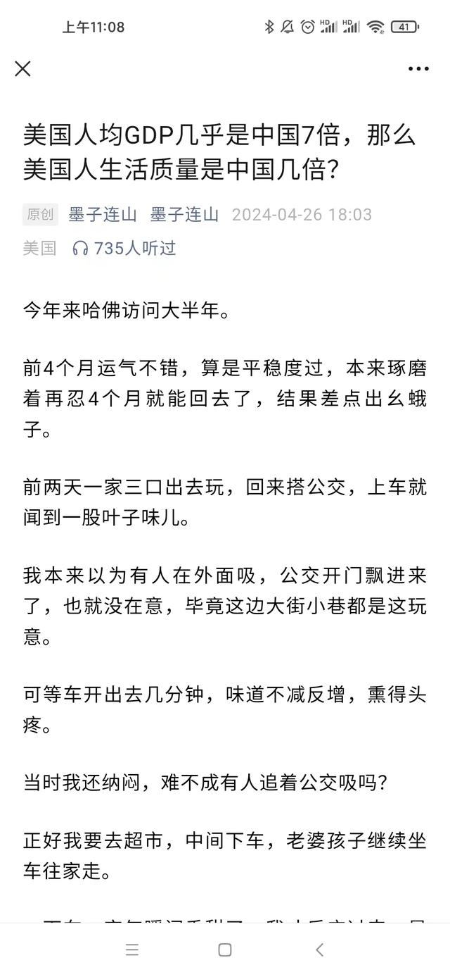 愿大家都做清醒的的爱国者，不要成为“爱国贼”们的韭菜！