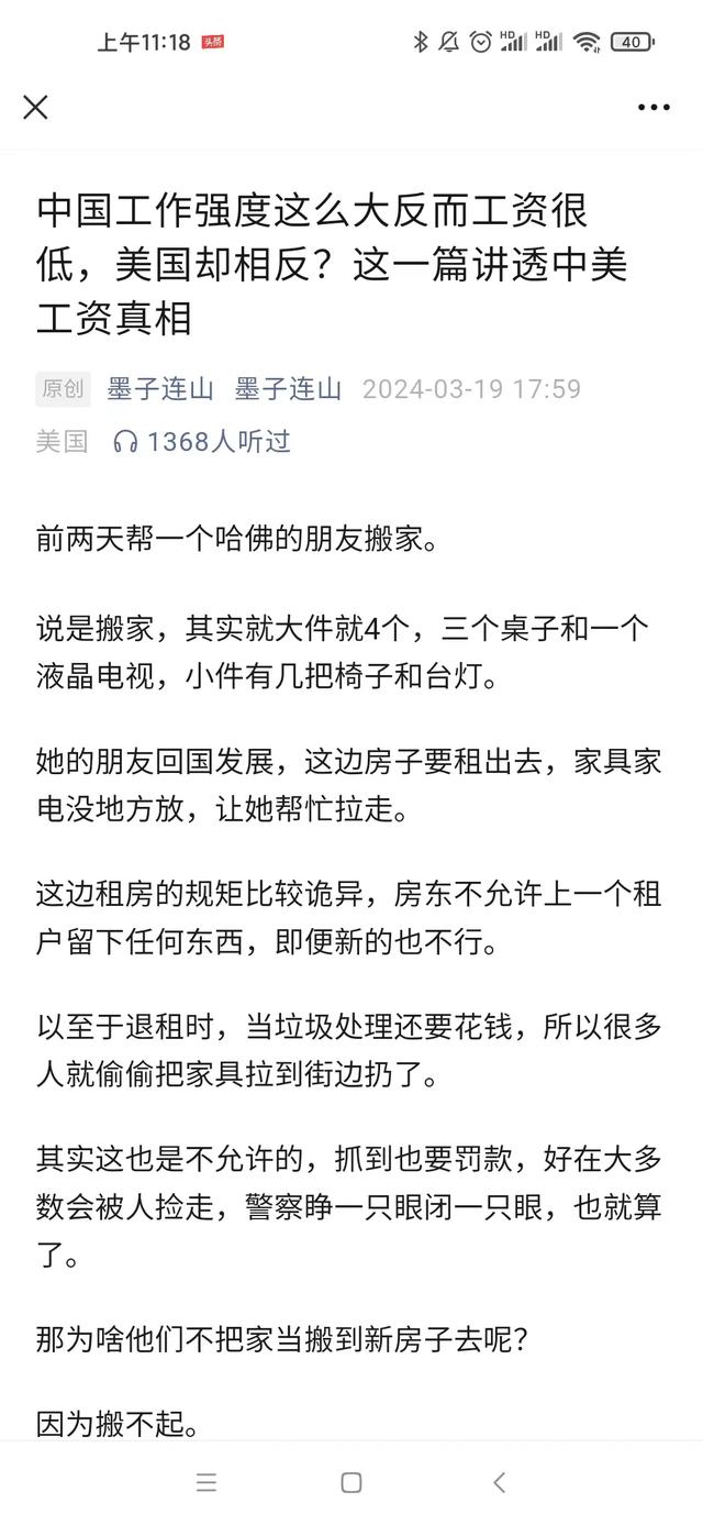 愿大家都做清醒的的爱国者，不要成为“爱国贼”们的韭菜！